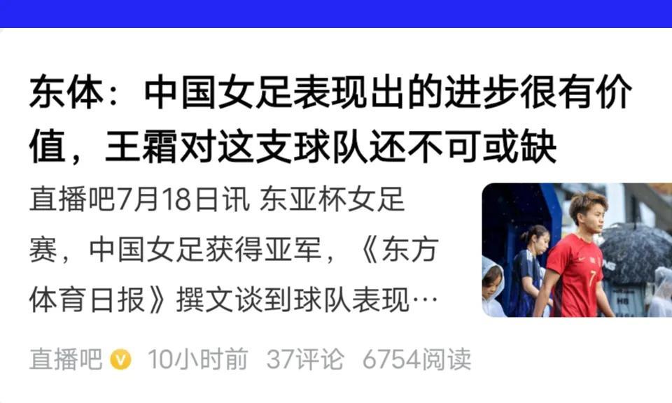 一、2024年5月11号，被澳大利亚女足中途下课、赋闲在家两年多无人问津的米利西