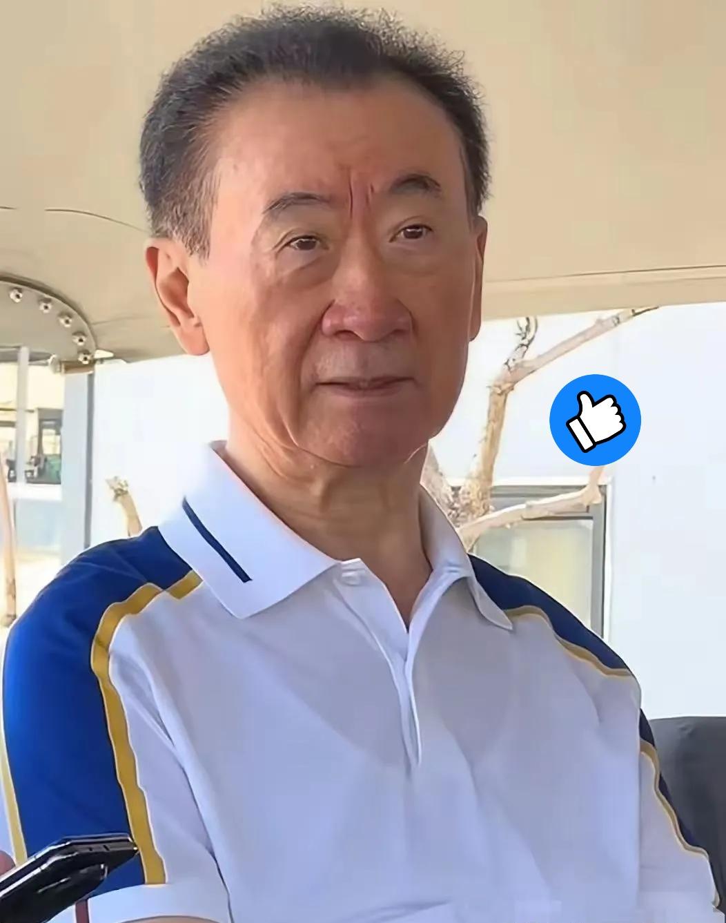 我妈说王健林被限高了！但员工的工资还是照发不误的。自从2023年开始，王健