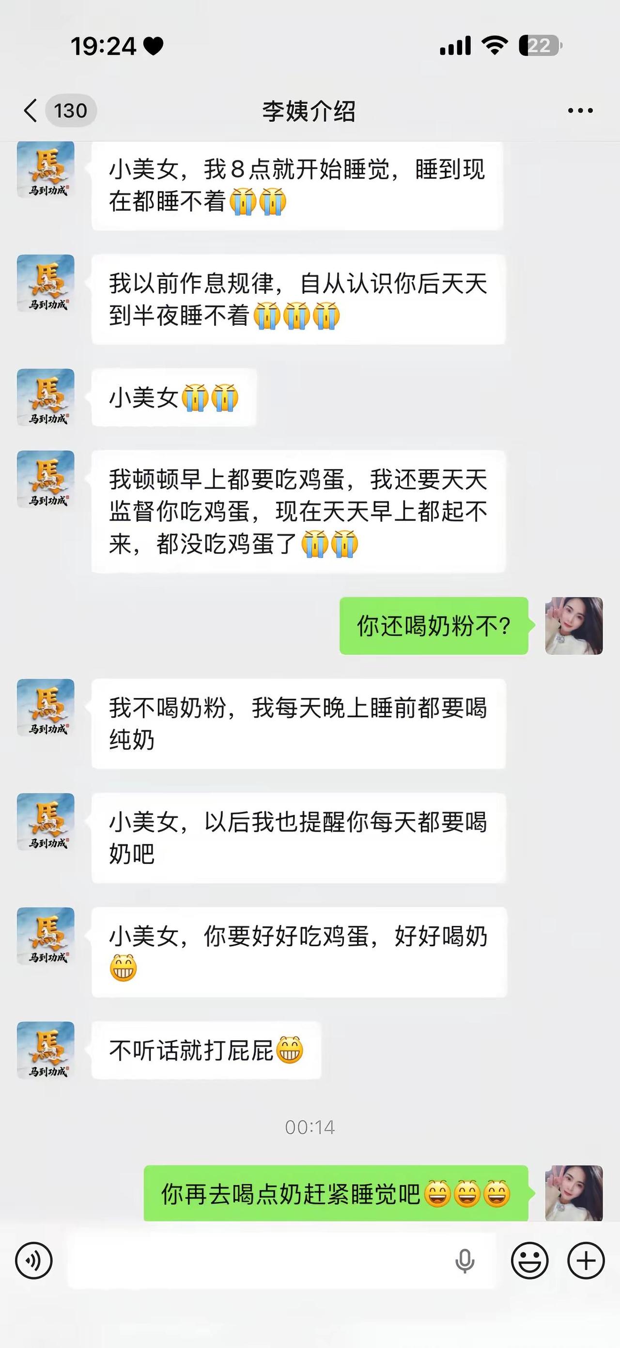 再和相亲对象聊下去我怕他把我家底都抄了聊天记录