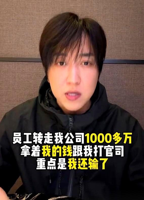 一口气录了48分钟，白冰把镜头对准自己，想把“偷税漏税”这口锅，甩给两个前员工。