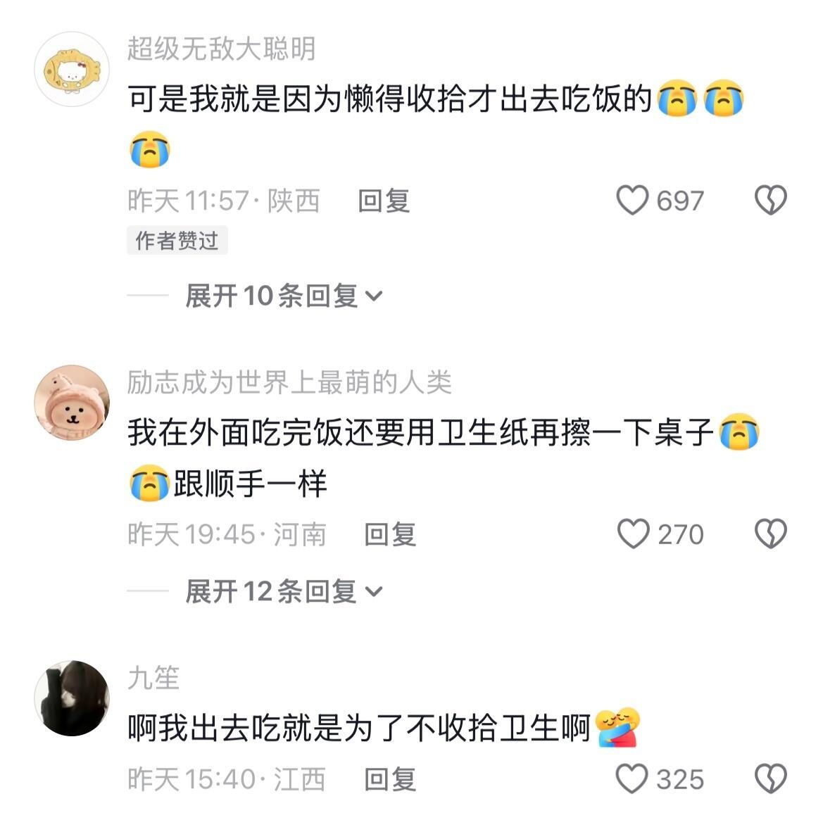 只有干过服务业的人才懂这桌的含金量