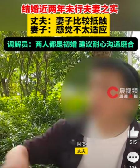 “太窒息了！”福建宁德，一男子花72万娶妻，婚后两年从未有过正常夫妻生活。妻子长
