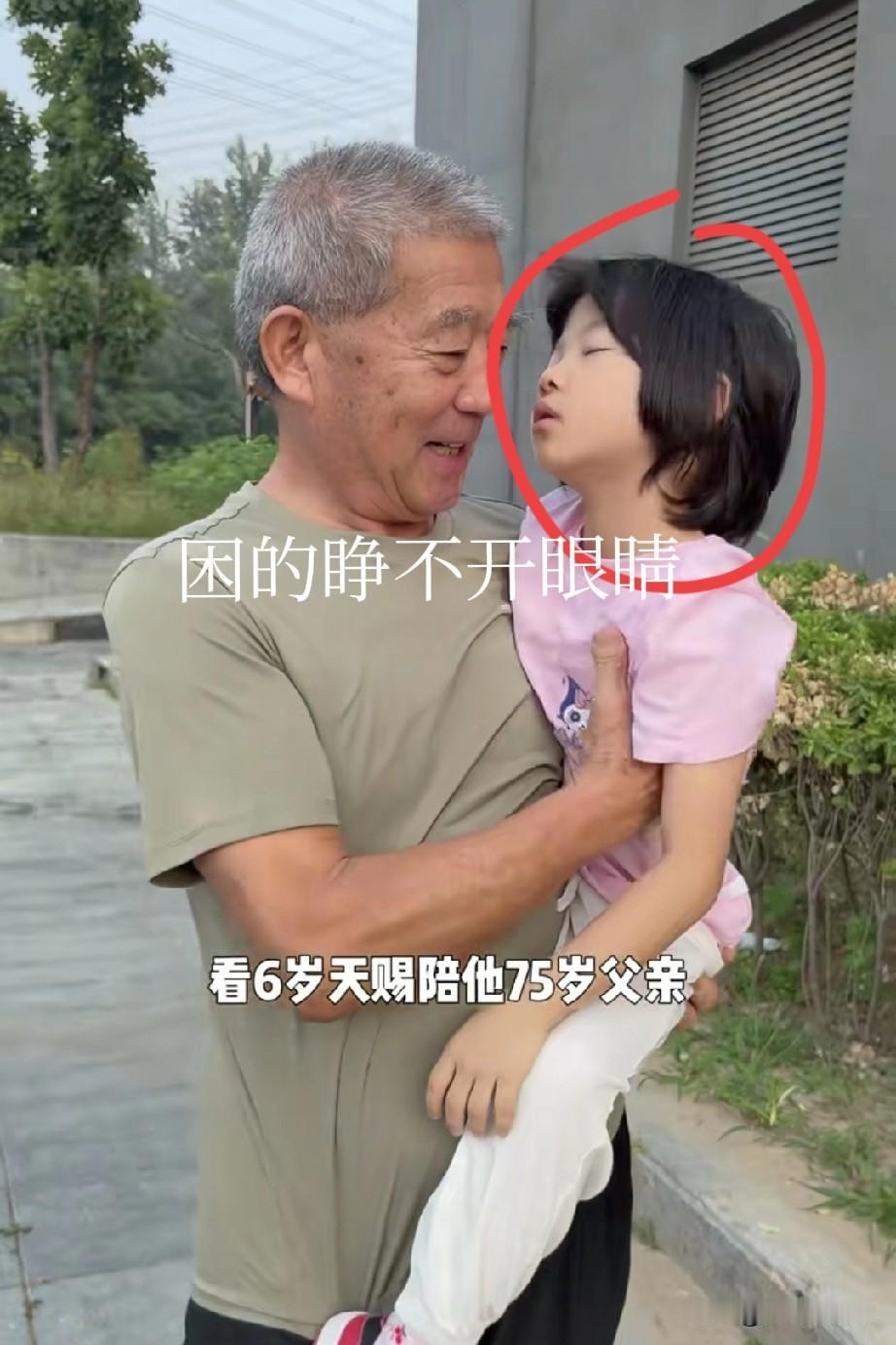 说不好听的，黄维平是极其不负责任的父亲，都开学了还带着天赐在北京玩。他好像对