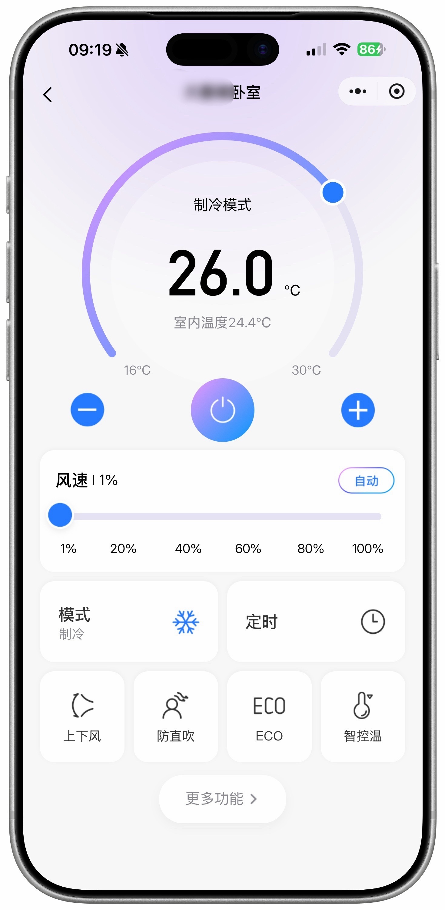 这个夏天快过完了，从24年开始大批量的换华凌空调。基本上就是N8HE1和