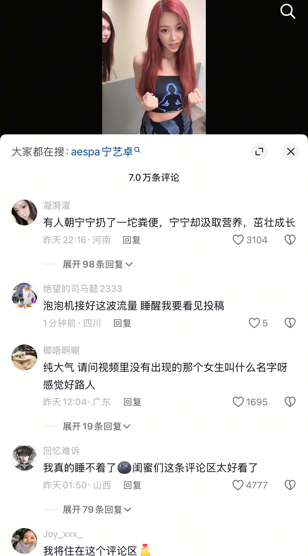 看到了好闺蜜🫰​​​