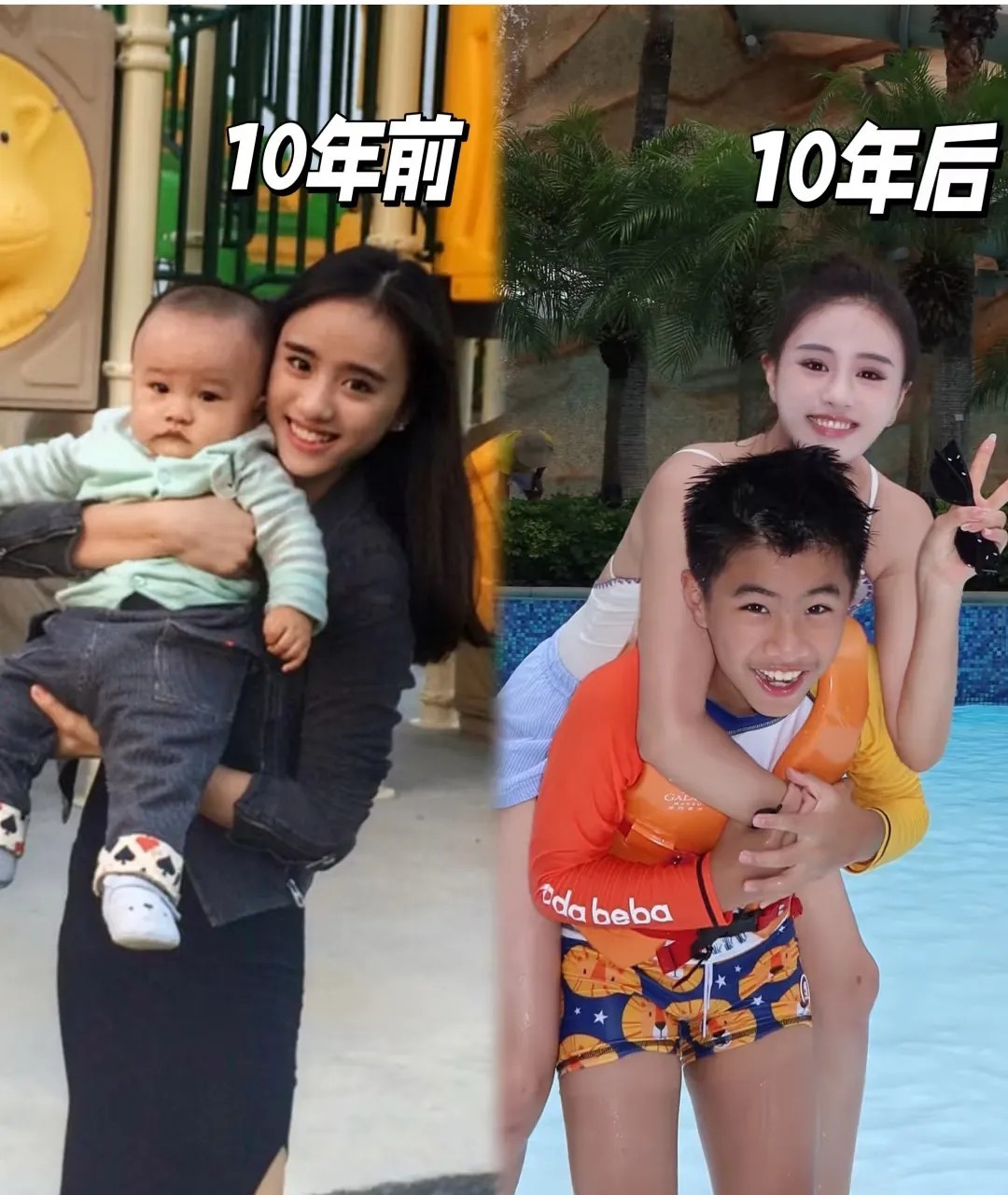 转眼间又一个10年，变化大吗
