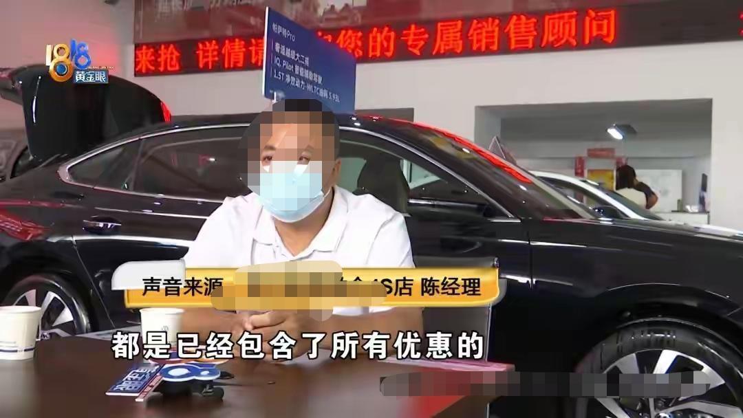 吃相太难看！浙江谢先生花了21万多元买下一辆大众帕萨特，本来心情愉快，结果却因为