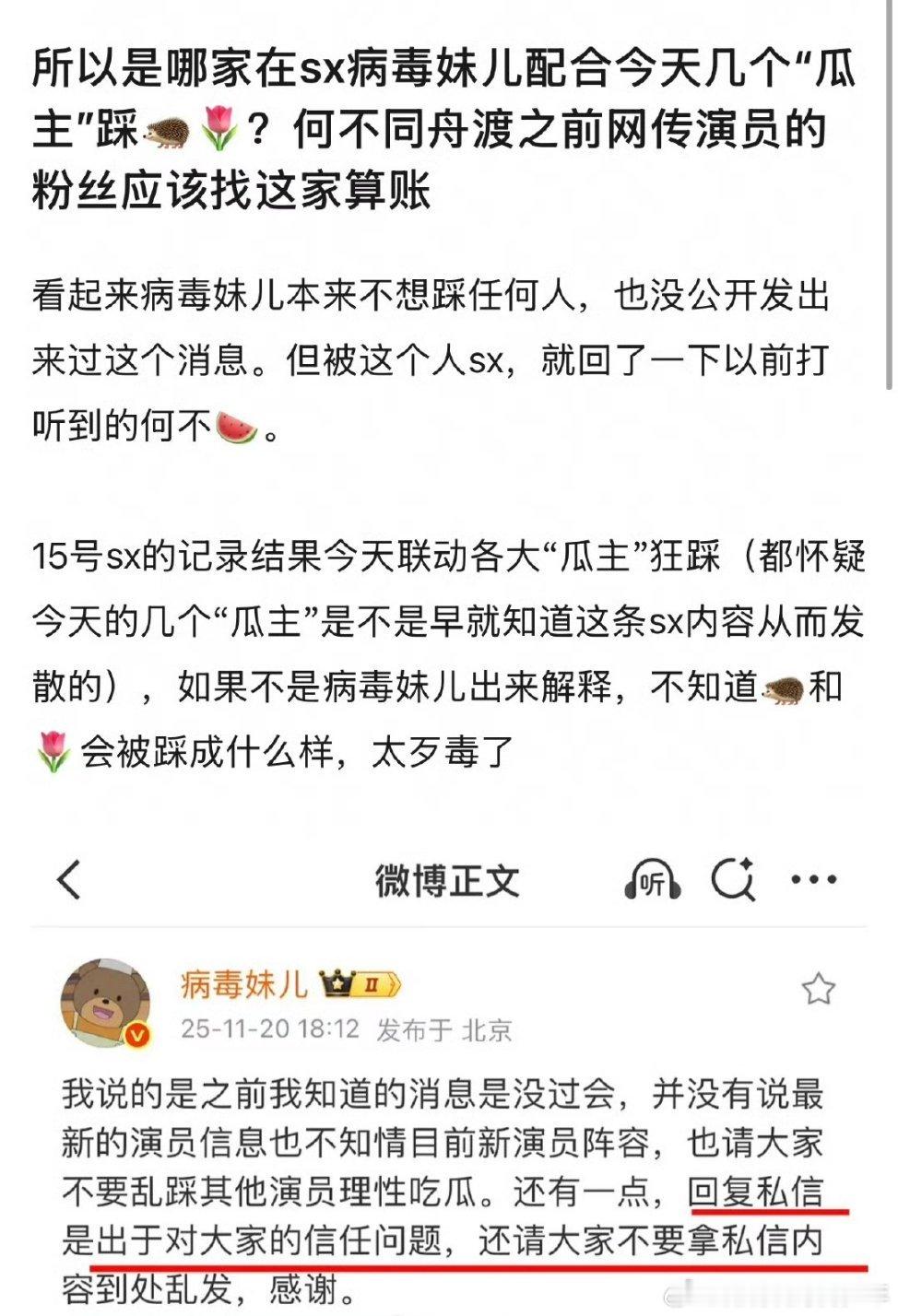 檀健次主演的电影电视剧，招商播放各方面回报率都很高，真敲定了他的项目，怎么可能不