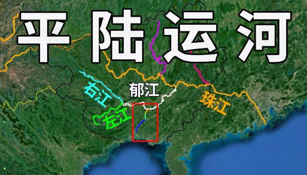 平陆运河账算不对？总投入727亿，宣传说法是“每年省52亿运费”，可运营方自