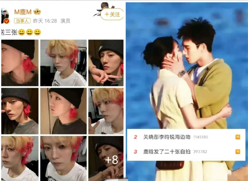 鹿晗啊鹿晗，不是我说你，怪不得晓彤啥也不说，我发现你真的是小孩脾气！关晓