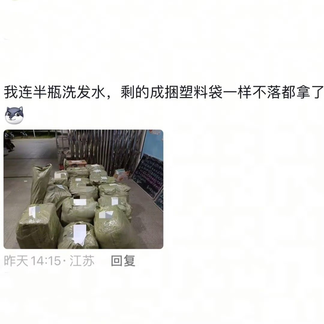 大学生毕业回家能带多少破烂