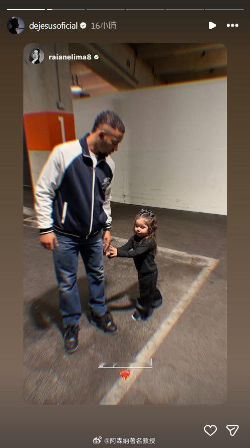 热苏斯日常带娃