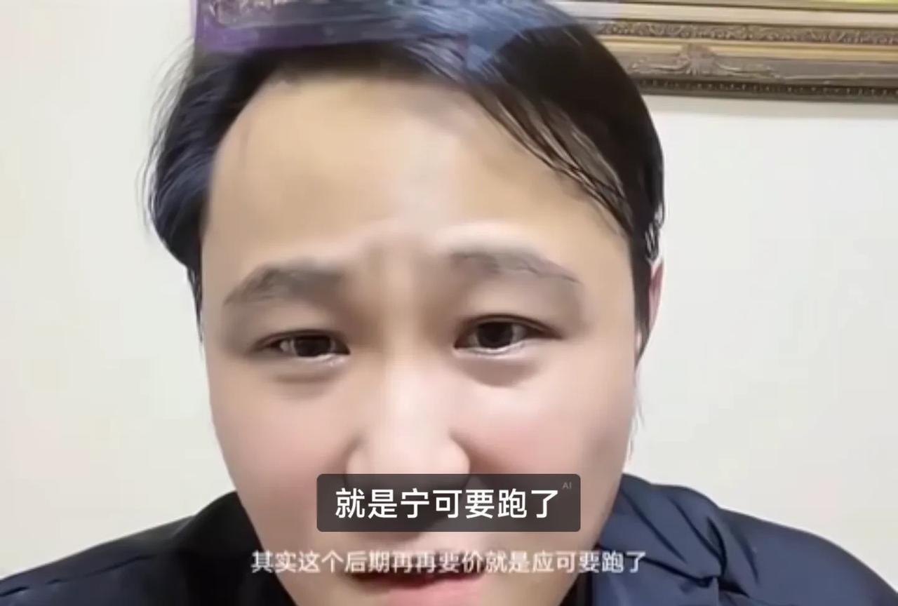 闫云达相声没学明白，做买卖也是没学到精髓。他回忆当年在德云社时候做商演，老板要价