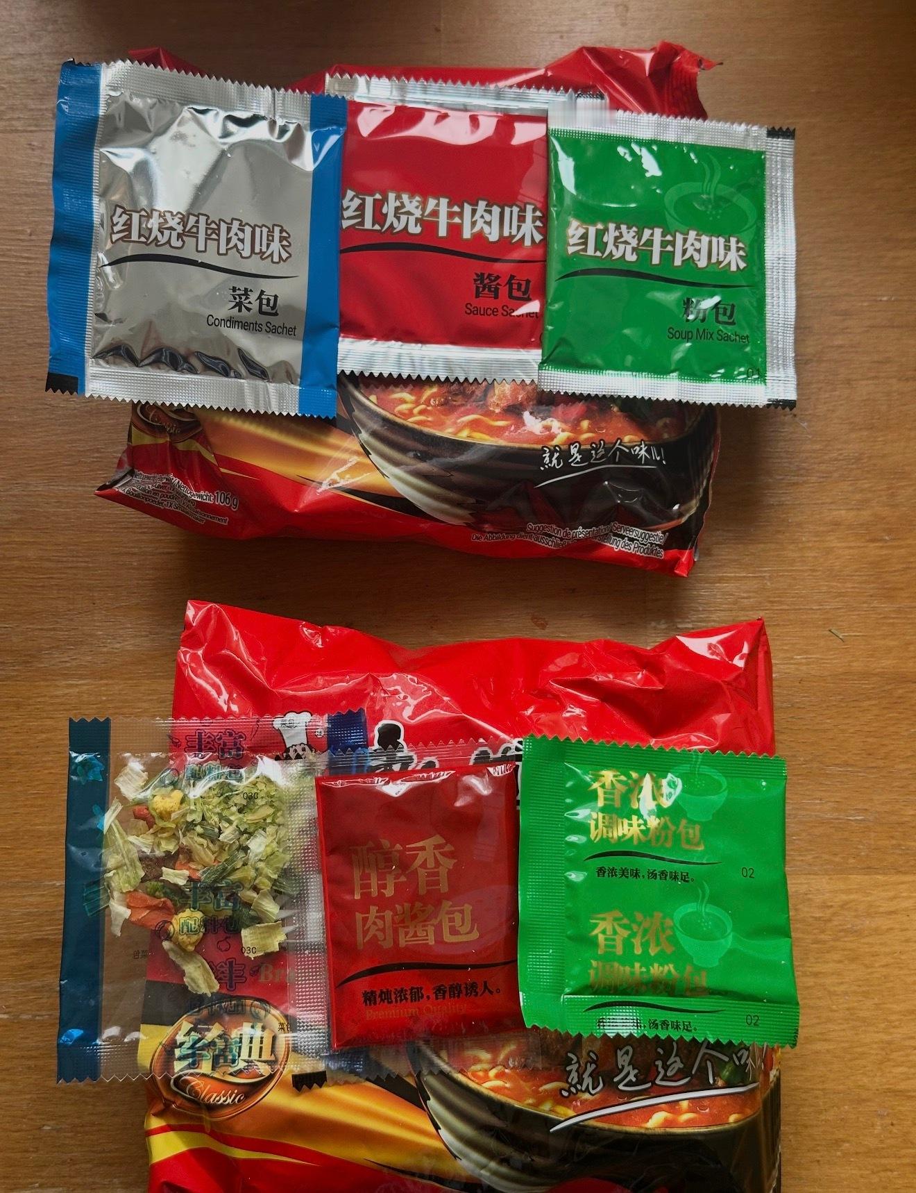 国内版与海外版康师傅牛肉面的最大区别是一个有肉一个没肉？​​​