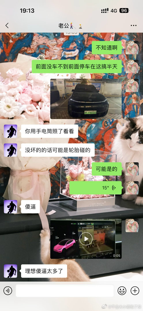 真的好离谱前面一片空地非要在前后停满车的状态下掉头碰到我车还没一句道歉🙇救命啊​