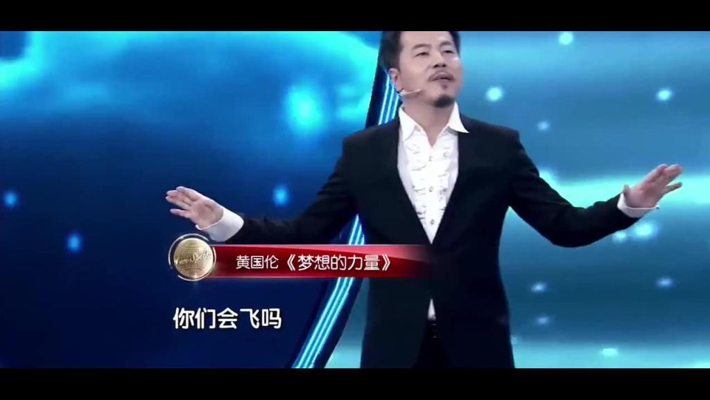 黄国伦的异想世界20090208