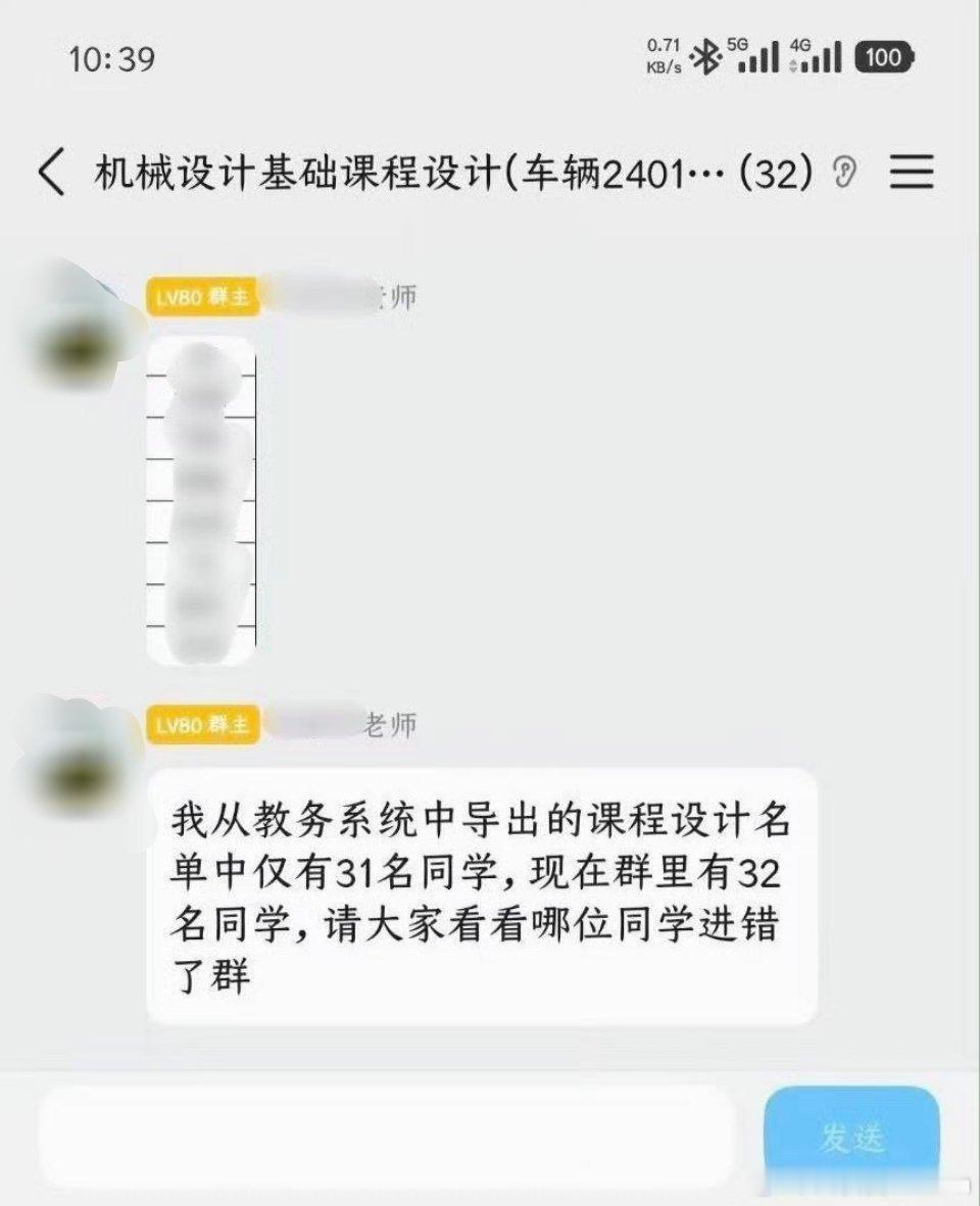 怎么回事呢，给我看力竭了