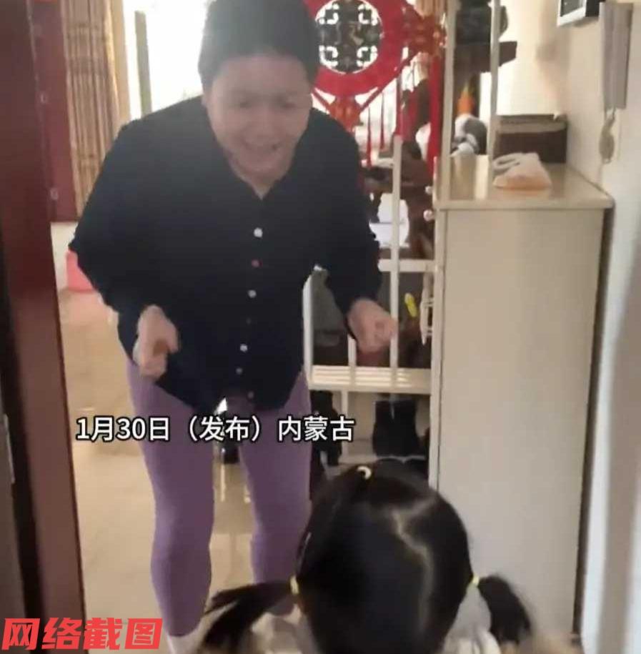 内蒙古有女子为给公婆一个惊喜，在没有通知她们的情况下，跨越三千多公里带着孩子回家