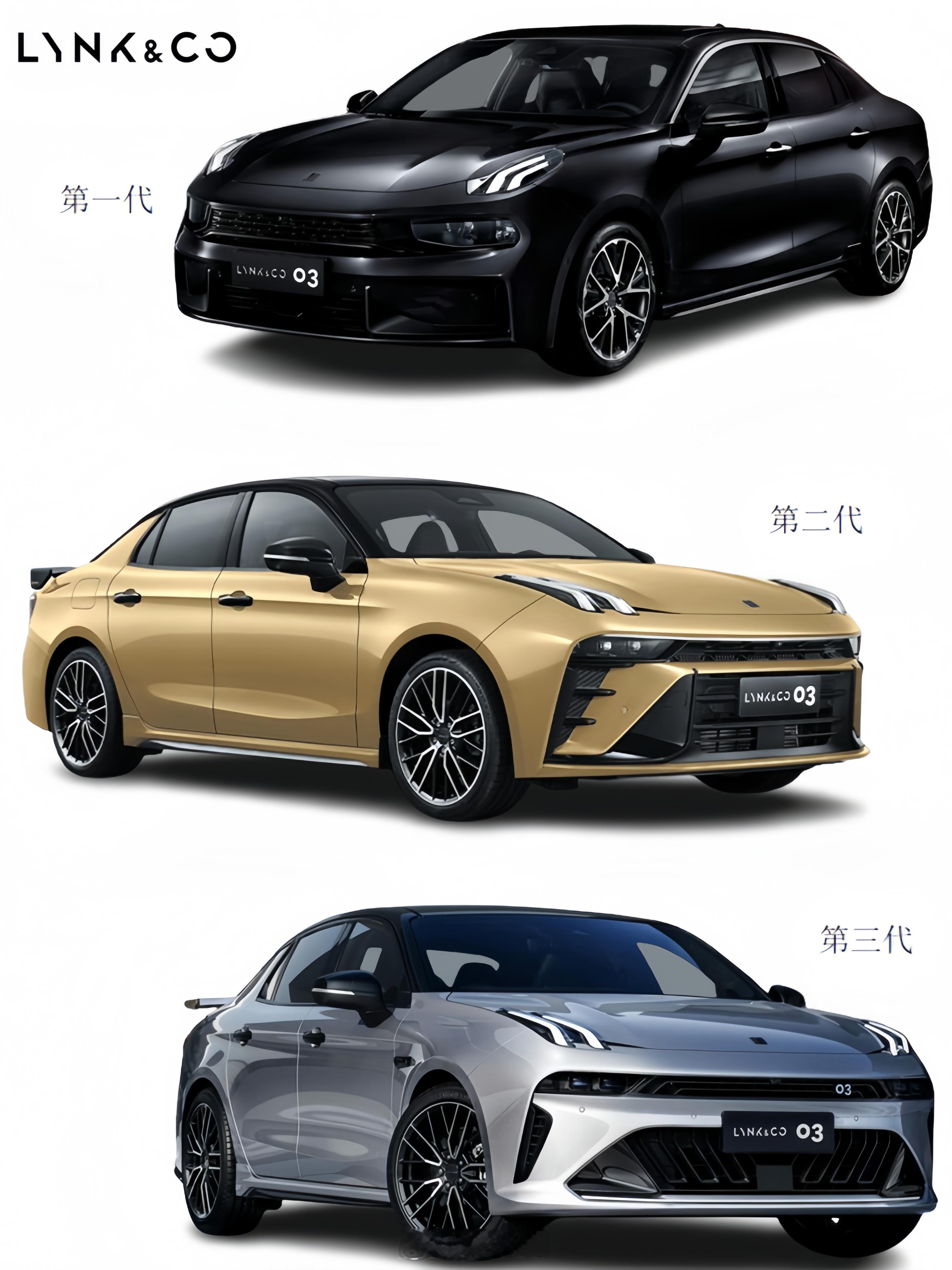 历代领克03纵览【领克03车型进化史】历代领克03纵览，大家最喜欢哪一代[举手