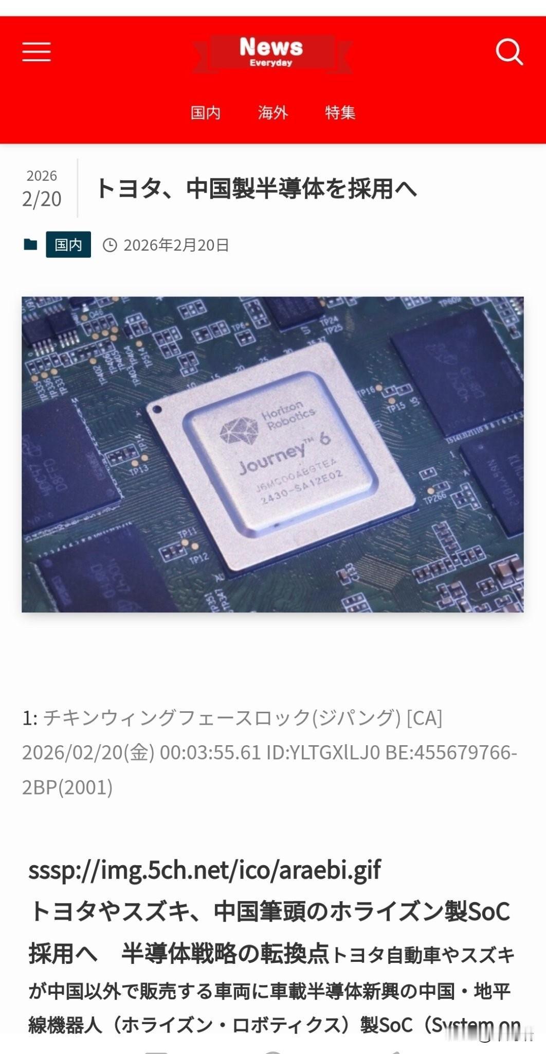 丰田汽车与铃木已决定在包括欧洲、印度、非洲和中东在内的中国以外全球市场销售的车型