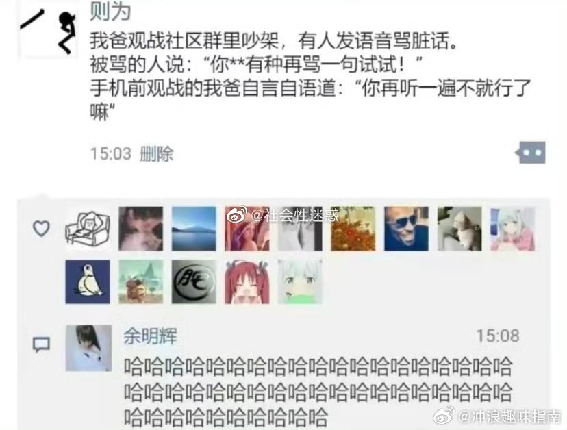 你再听一遍不就行了？