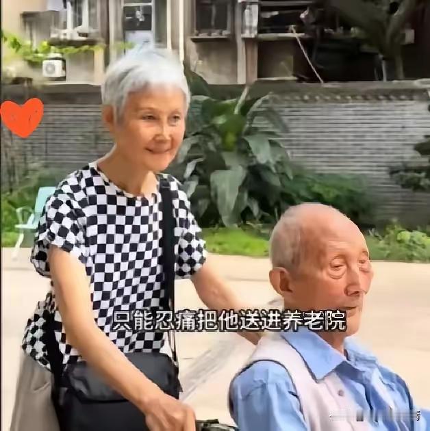 78岁的女儿把104岁的父亲送到养老院，女儿流着眼泪，愧疚地说：“爸爸我也不想把