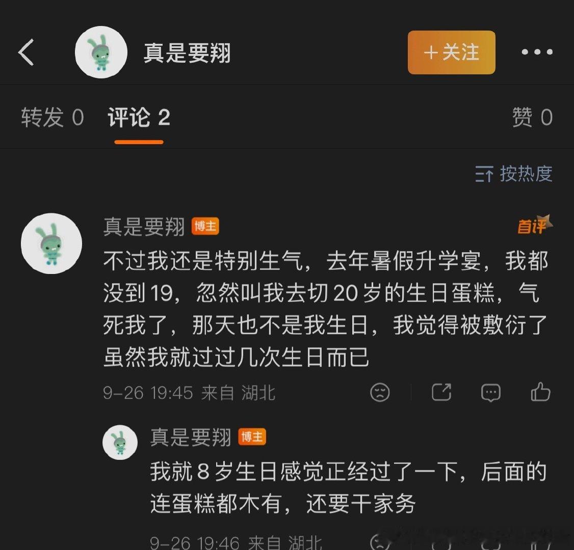 太恐怖了这居然不是串的​