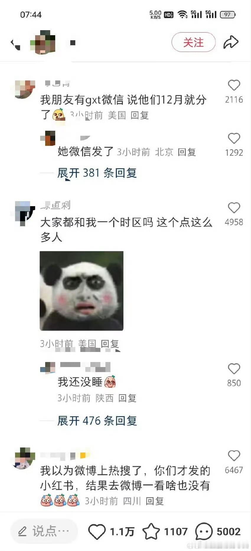 网友曝鹿晗关晓彤分手曝鹿晗关晓彤疑似分手不会吧？