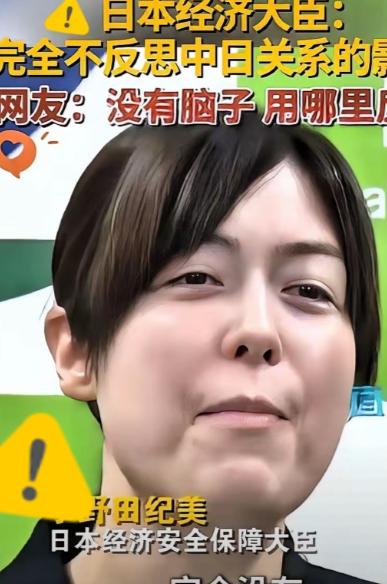 如今日本狂妄态度令中国感到愤怒，但在和中国的对峙中似乎日本政府并不怕中国的态度，