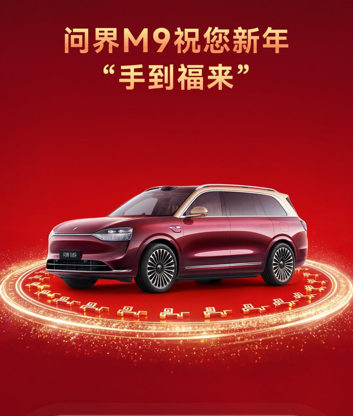 看完今年春晚，我彻底读懂了车圈的新规则：从前是车火了才被看见，现在是只要车够