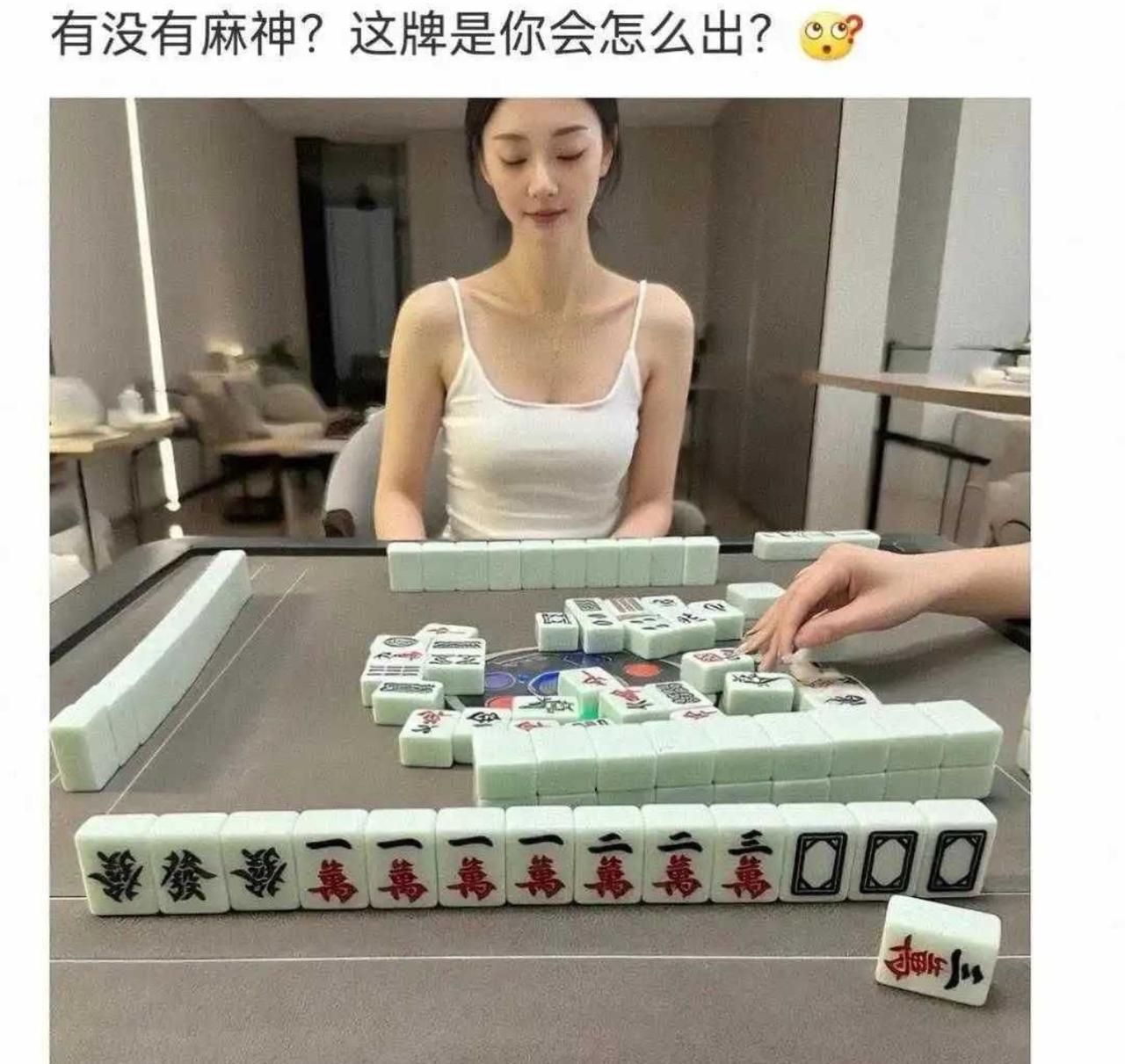 先把牌型摆明白：三个发财、四个一万、二万三万，外加三张白板，手里摸到了三万。桌