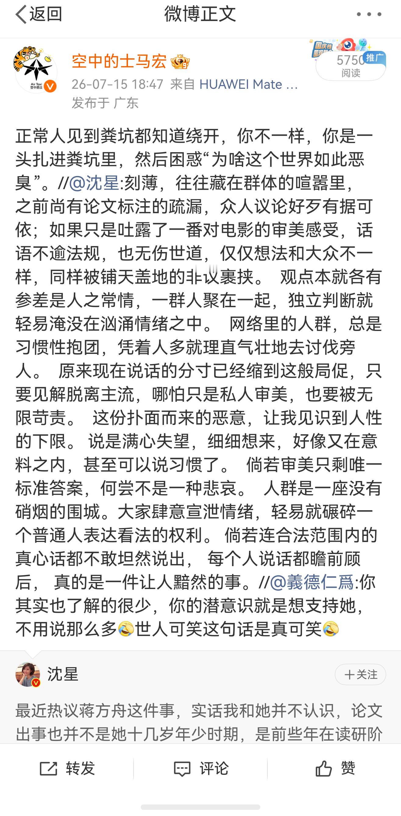你看，说点实话就不爱听了。跟你说实话的男人，你给拉黑了；逗你玩的男人，你却认真了