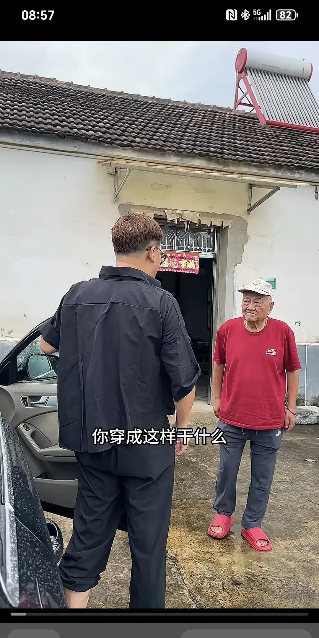 让你们看看什么叫真正的实力派～儿子对爸爸讲:“你穿成这样干什么？今天我去相亲呢