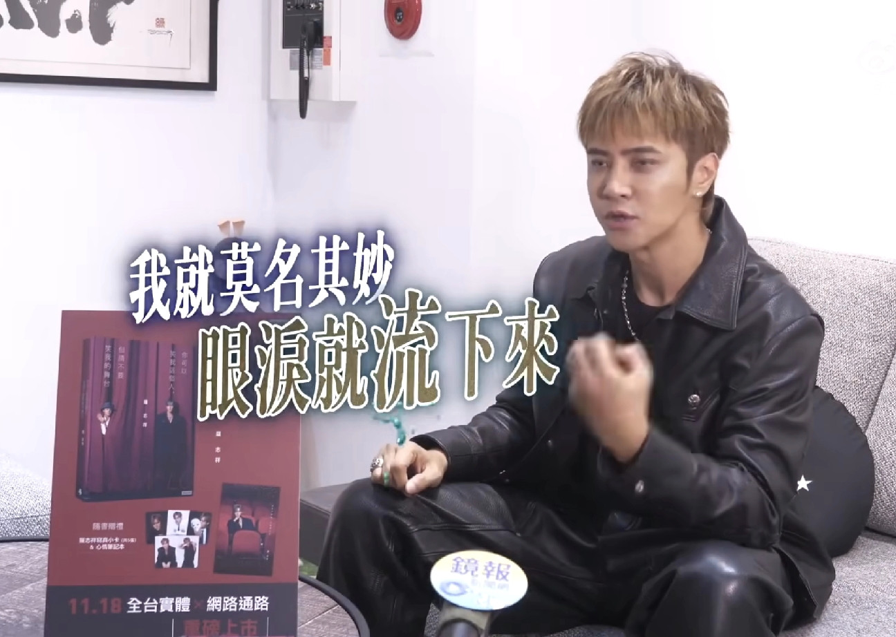 罗志祥经历了啥，老成这样？近日，罗志祥参加了访谈节目，没想到曾经帅气的他如此