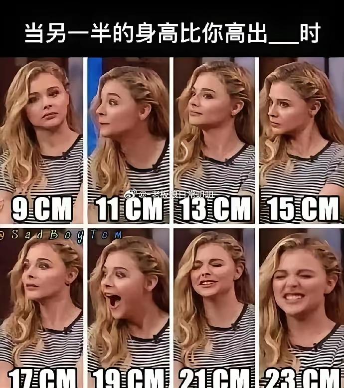 男女身高差真的是那么重要吗？