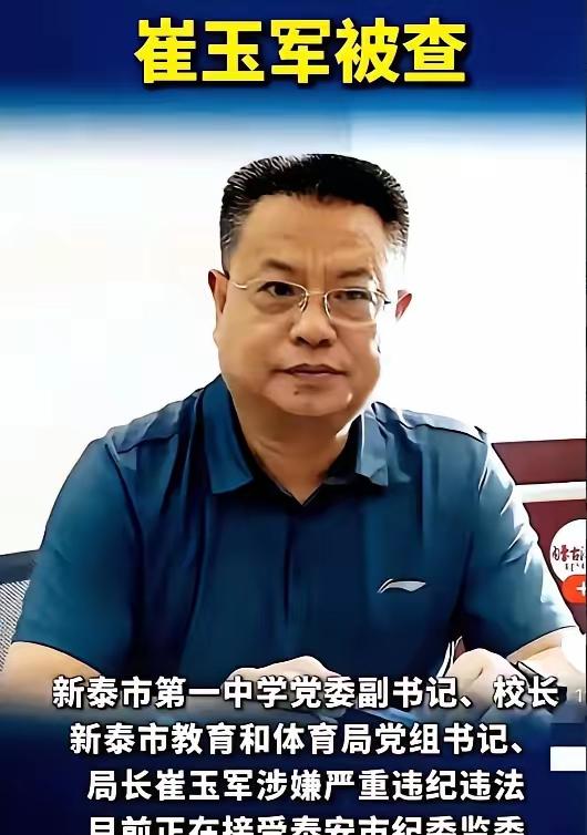 老师请假扣款的猫腻，早该摆到明面上说了！有的学校一天扣几百甚至近千，可代课老师一