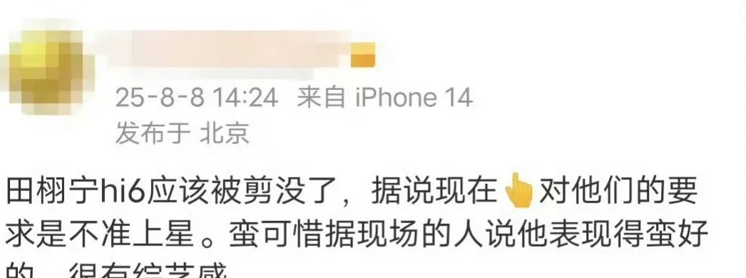 觊觎顶流位置的男明星都塌了！肖战就是天生顶流的命啊，网传暑期大火的流量生