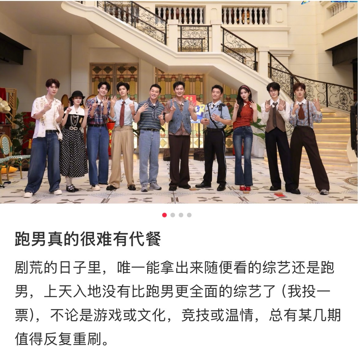 跑男成员集体出书我嘞个豆，跑男出这么多季了啊果然是大ip不过也是有点感慨，初