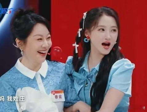 闫妮关晓彤母女共脑闫妮关晓彤「母女共脑」解锁默契天花板！闫妮刚蹦关键词，关晓彤秒
