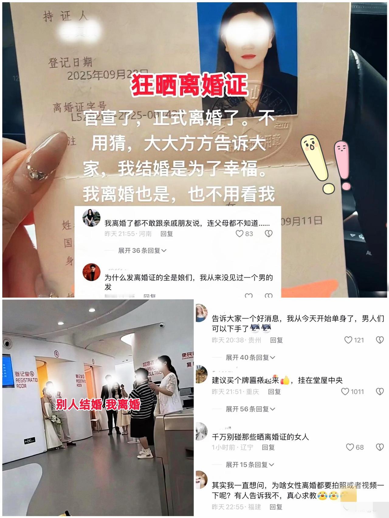 贵州一位32岁女子，嫌弃老公每月8000多块钱收入太少没本事不懂浪漫。于是提出和