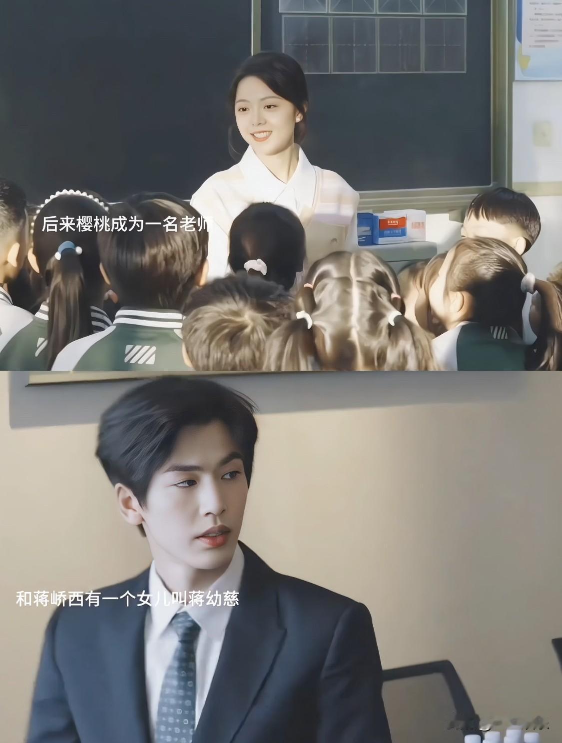 “是的，我们有个女儿”💞虽然遭遇虐，但是他俩感情线甜，从始至终都是双向奔赴