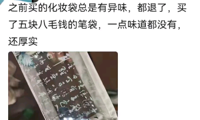 这届网友都是人才!