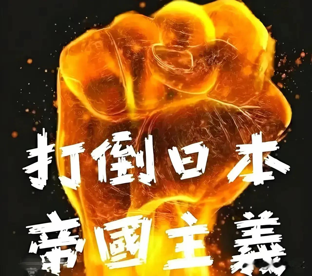 二战三巨头对日本的评价：斯大林：“日本是一个邪恶而无耻的吸血鬼民族，一旦吸