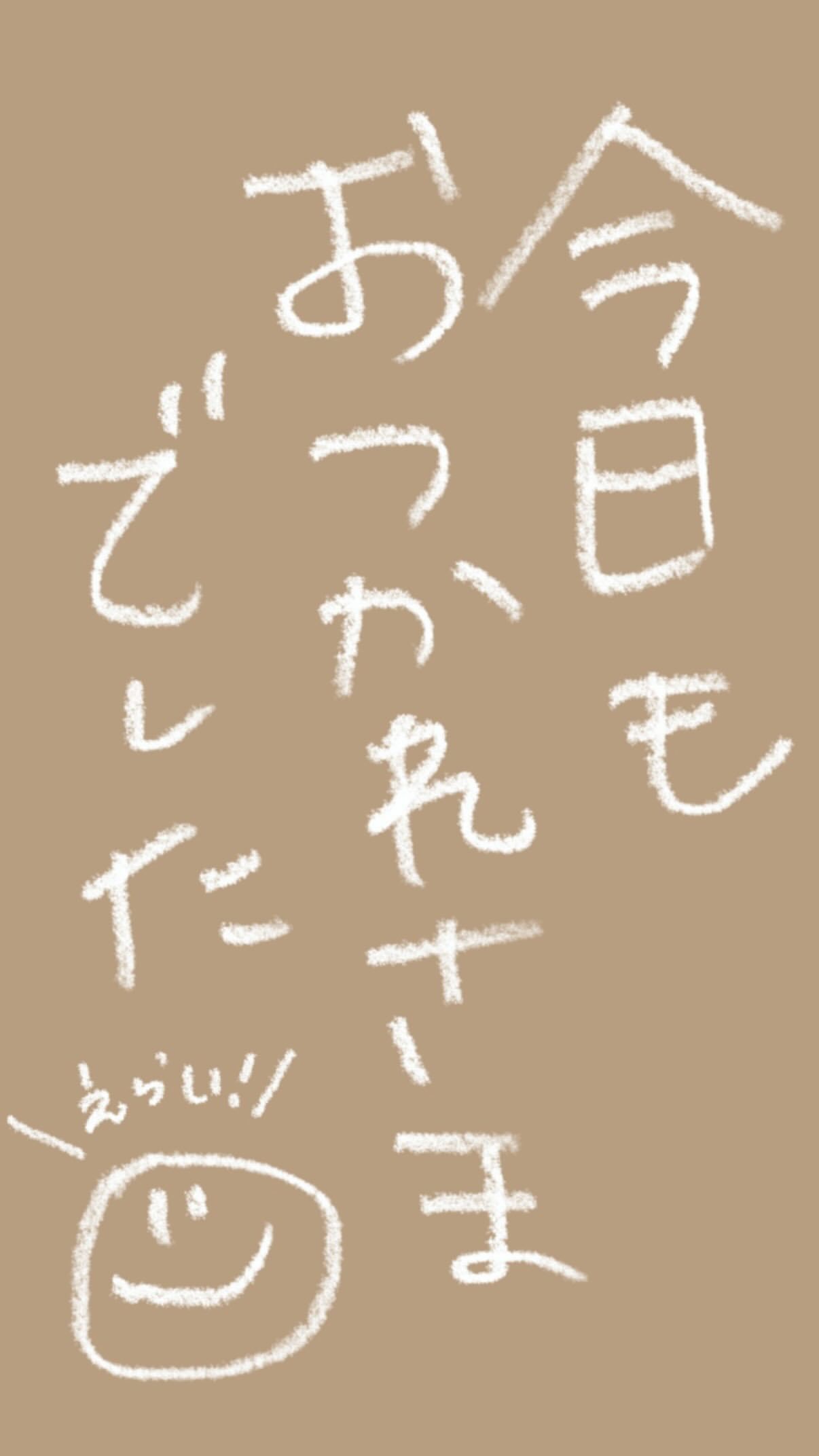 吉田綾乃クリスティー​​​