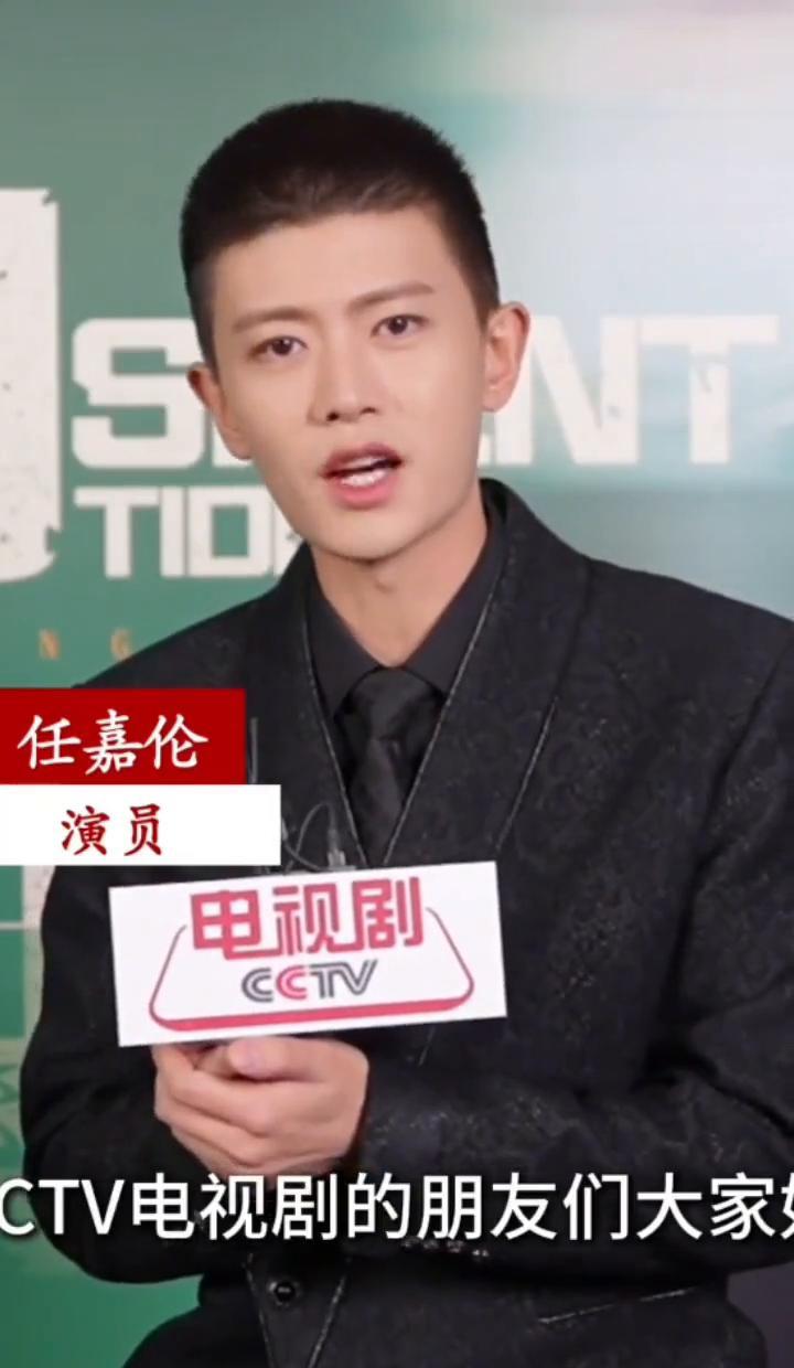 任嘉伦提前构思情感衔接？这不就是演员本分吗。广电总局和《中国电视》都下场背书