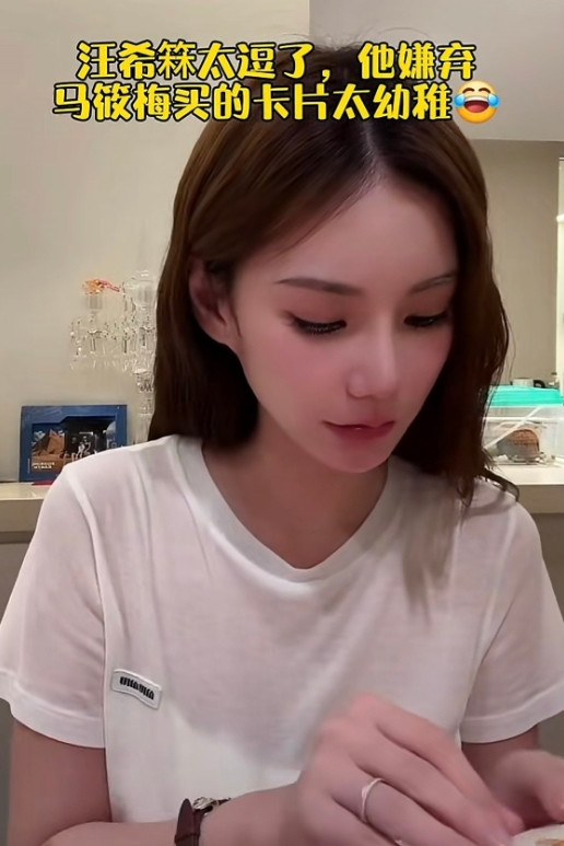 孩子们一声声“筱梅阿姨”太暖了，马筱梅累着还记挂孩子心愿，真心换真心。孩子的亲近