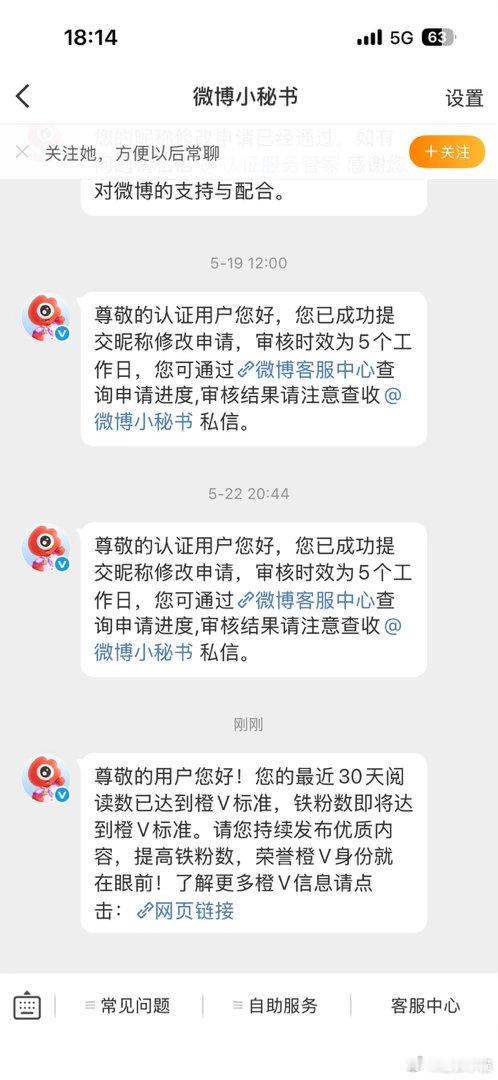 宝宝说话
