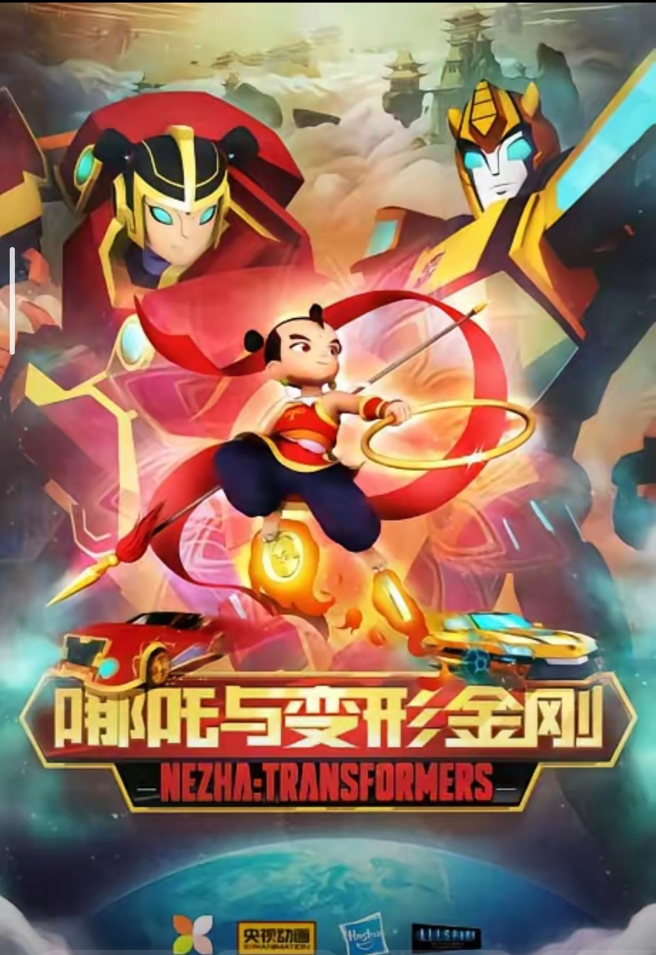 用李二牛的话来说，哎呀我的这个脑子，谁能想到呀，神话与机甲也能硬核联动了！