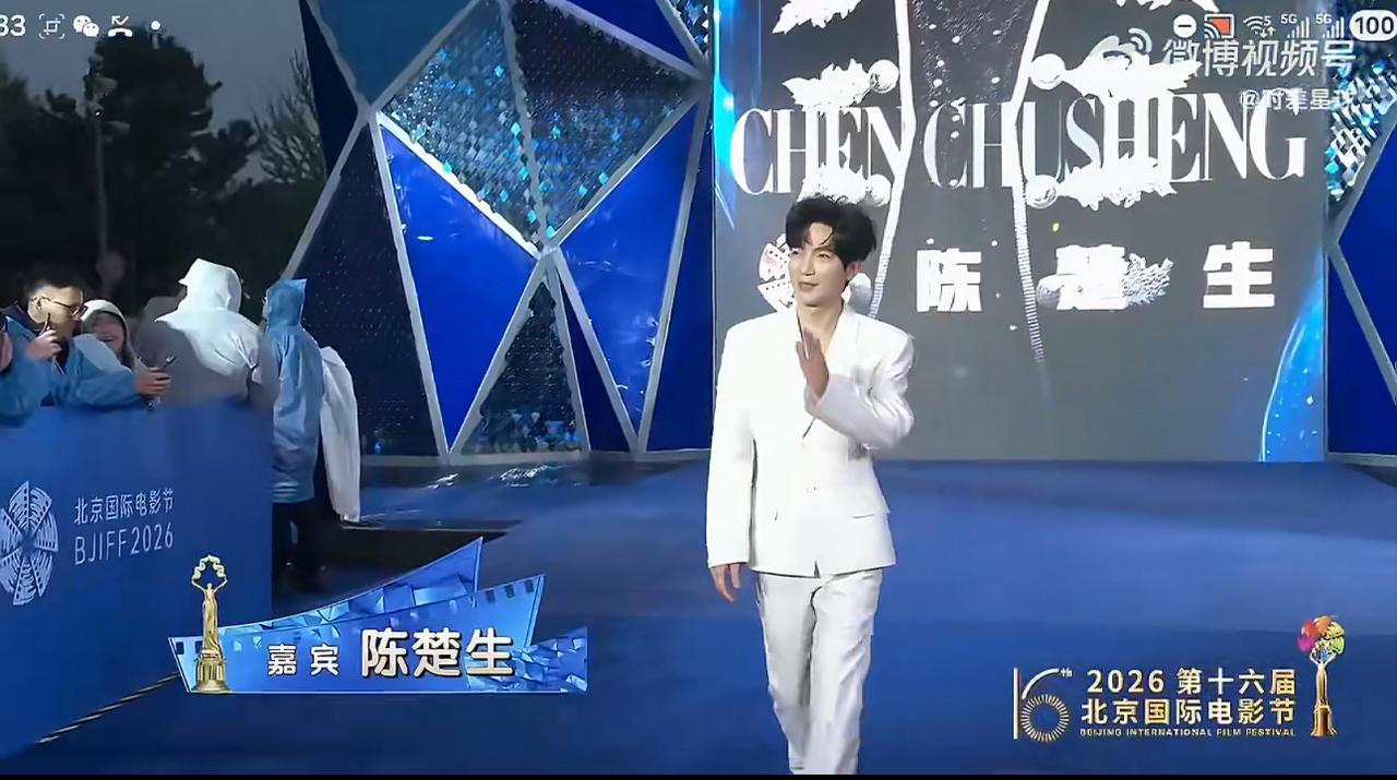 陈楚生北影节红毯帅气逼人。绝对是北影节开幕式的音响保证。今晚的生哥一袭白色珍