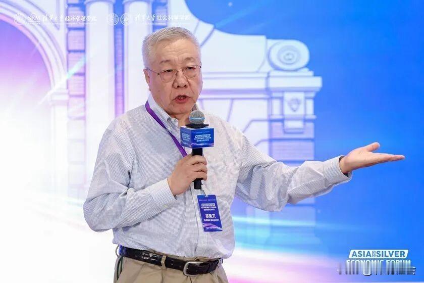 郑秉文：引入“非缴费型”社会养老金，无条件覆盖60岁以上城乡老年人，为养老保障兜